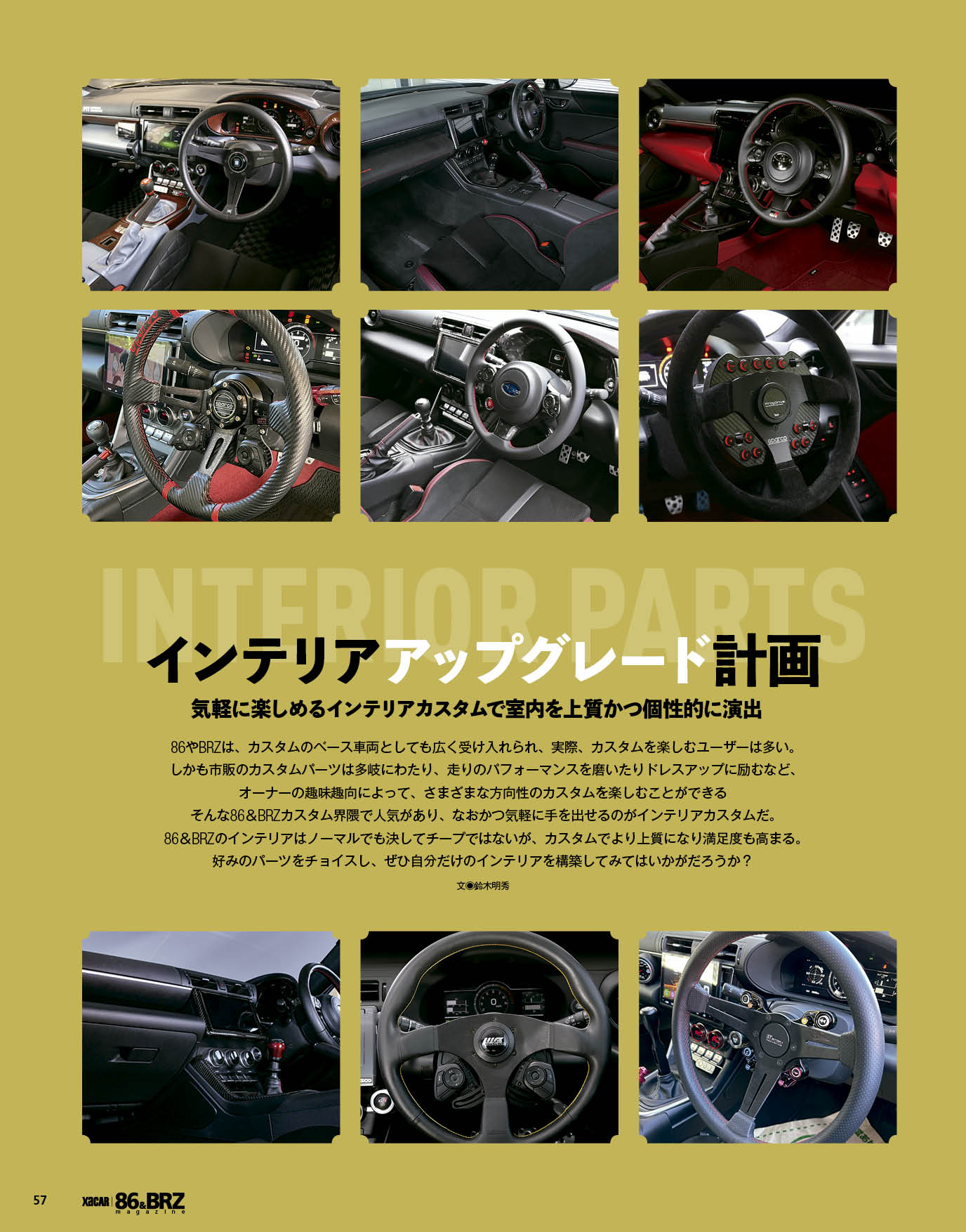 XaCAR_06