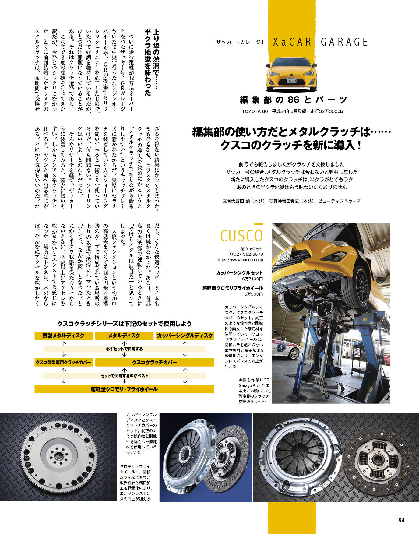 XaCAR_09